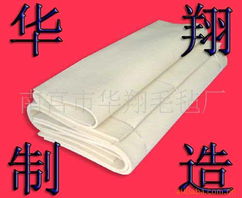 南宮市華翔毛氈廠 匠心織造，品質毛氈的行業典范